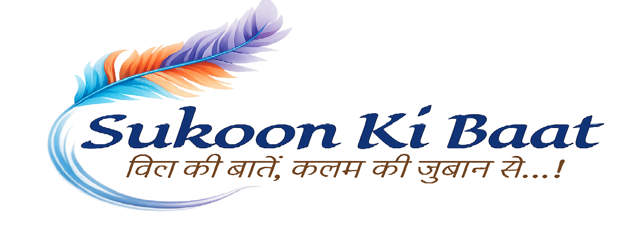 Sukoon Ki Baat