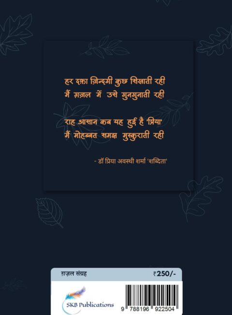 WhatsApp Image 2025-03-21 at 5.19.18 PM (1)