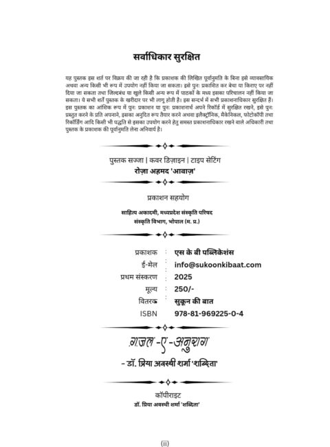 WhatsApp Image 2025-03-21 at 5.19.19 PM